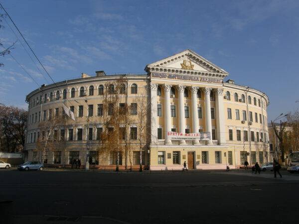 Kyiv-Mohyla Academy