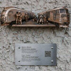 Mini-sculpture “Homecoming”