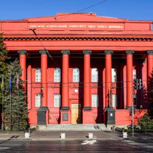 The Red Building of the University
