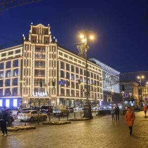 TSUM (Central Department Store)