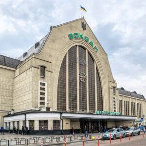 The Railway Station Building