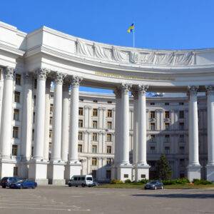 Ministry of Foreign Affairs of Ukraine
