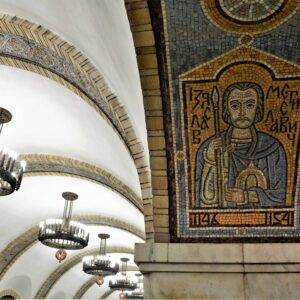 Golden Gate Metro Station